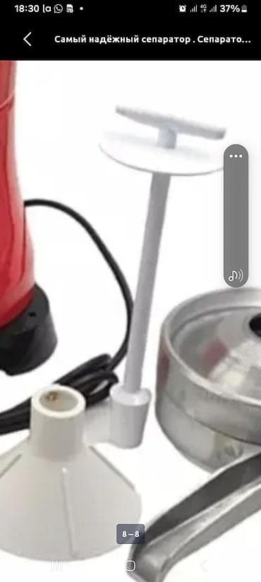 Электрический сепаратор молока Описание:куплю такой винт пластиковый