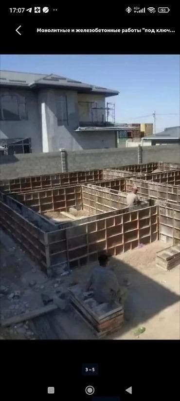 контейнер длм: Опалубочные работы и фундамент «под ключ» Предлагаем полный комплекс — 7