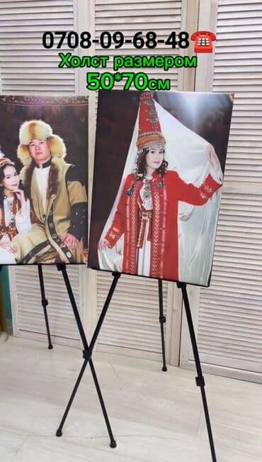 флипчарты ikea с дополнительными планками: Мольберт Телескопический Мольберт подходит для выставок заводские — 1