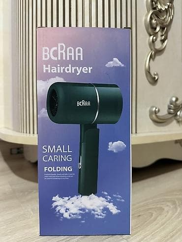 Фен Дорожный, Концентратор, Складная ручка