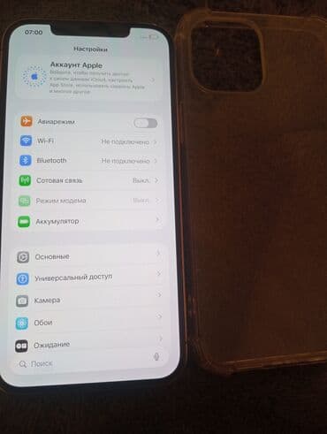 аккумуляторы для ноутбуков compaq: IPhone 12 Pro Max, Б/у, 256 ГБ, Серебристый, Чехол, 81 % — 5