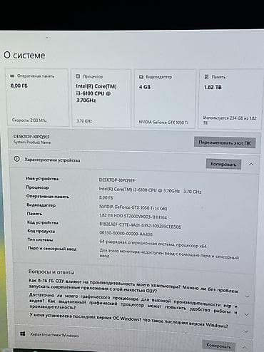 iphone 6s 128: Компьютер, ОЗУ 8 ГБ, Для работы, учебы, Intel Core i3, NVIDIA GeForce GTX 1050 Ti, HDD — 3