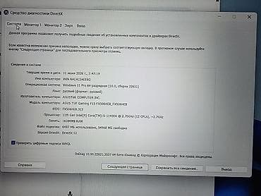 xbox core: Игровой, Б/у, Intel Core i5 — 5