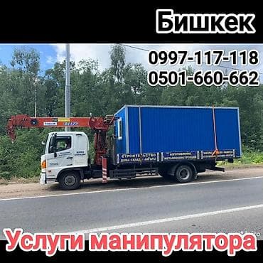 format kg: Стрела 12 м, 5 т, Борт 12000 кг — 1