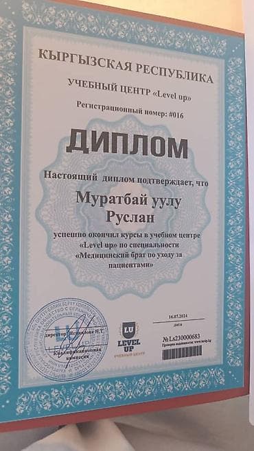 уход за больными: | Внутримышечные уколы, Внутривенные капельницы, Выведение из запоя — 2
