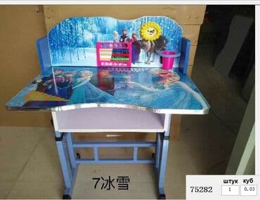 ортопедические матрасы бишкек цена: Комплект детского стола и стула, Новый, Бесплатная доставка — 9