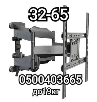 установка кондиционера бишкек цена: Крепление для телевизора поворотно-наклонный от32до65дюймов (продажа и — 1