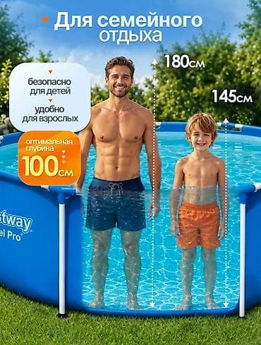 Спорт жана эс алуу: Bestway Steel Pro — каркасный бассейн 305×100 см - Диаметр: 305 см — 2