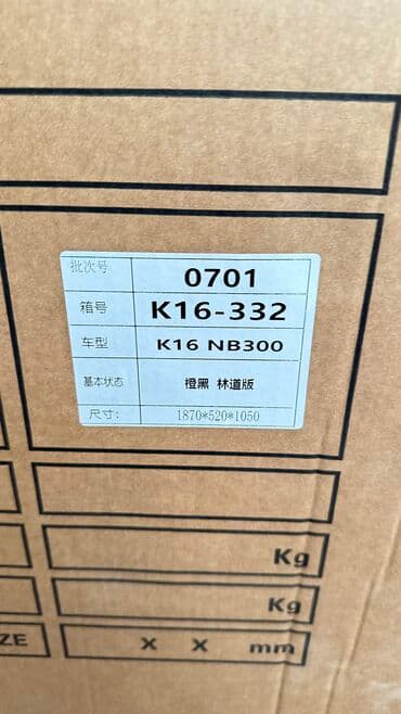 мотоцикл java: Эндуро 300 куб. см, Бензин, Чоңдор үчүн, Жаңы — 3