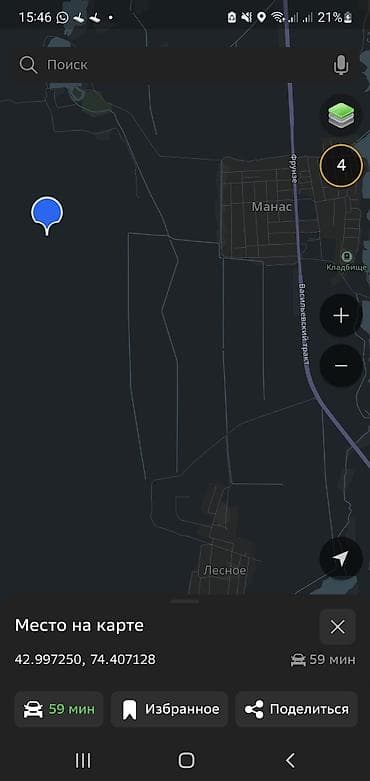 the level: 4 соток, Красная книга — 2