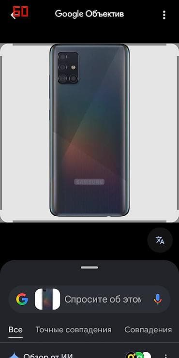 Samsung Galaxy A51, цвет - Черный, 2 SIM