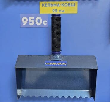 пенаблок обрудование: Инструменты для работы с газоблоком (пеноблоком). Огромный выбор кельм — 2