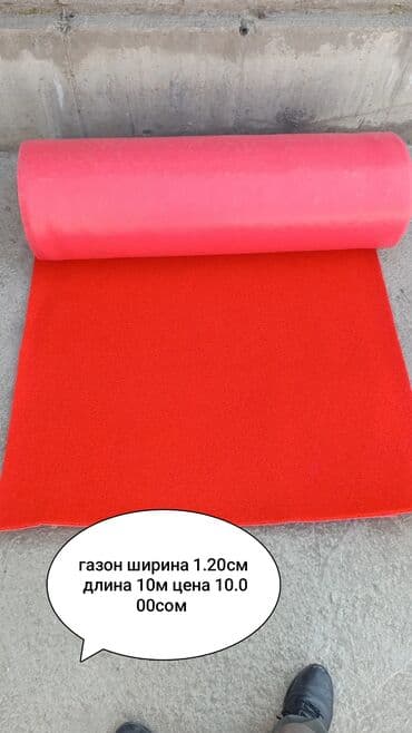 кухонный шкаф токмок: Продаём прорезиненные дорожки оптом только оптом Искусственная трава — 8