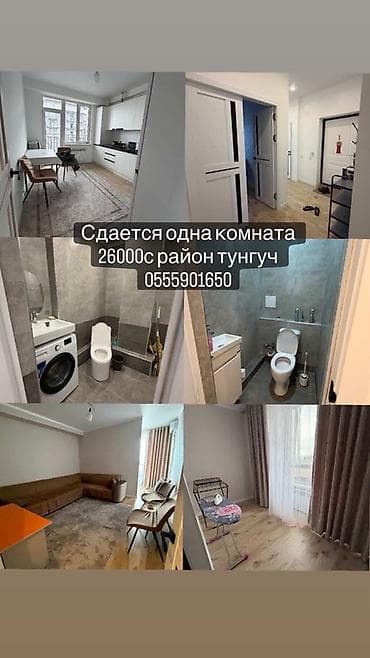 сниму квартиру в токмаке: Сдаётся комната в двухкомнатной квартире молодым паре Цена: 26 000 c — 1