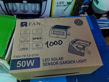 солнеч: Солнечный светильник с датчиком движения FAN TK13, 50W - Тип: LED — 2