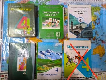 гдз полный курс математики 4 класс узорова нефедова ответы: Коллекция учебников для начальной школы, в основном для 2-го и 4-го — 5