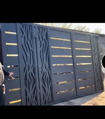 Чалыныздар