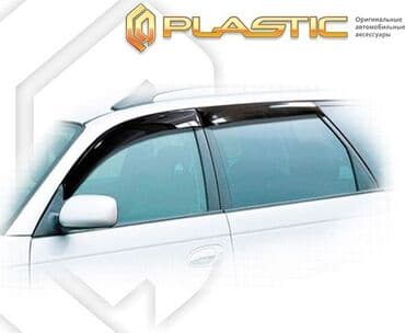 Ветровики на окна 2023 г., Новый, Платная доставка