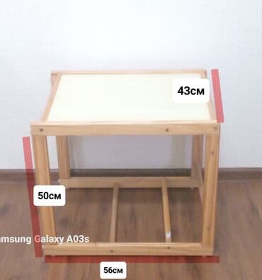 корзина для велосипеда: Стол для ребёнка без стульчика. Высота 50см, длина 56см×ширина 43см — 1