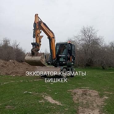 Экскаватор | Траншеи