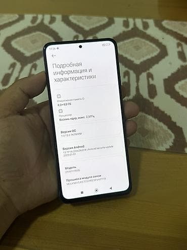 redmi 9 pro: Redmi, Redmi Note 11 Pro Plus, Б/у, 256 ГБ, цвет - Голубой, 2 SIM — 4