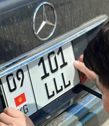 авто лейлек: Продаю Гос номер 09kg101LLL Воздух пожалуйста мимо Реальному клиенту — 2