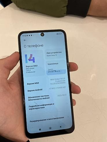 1tb ssd: Redmi, Redmi Note 10, Б/у, 64 ГБ, цвет - Голубой, 2 SIM — 2