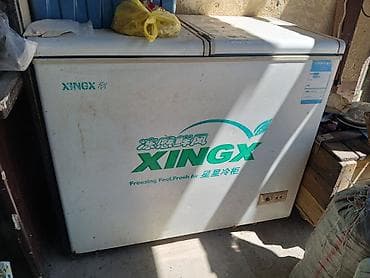 вешалка стойка купить бишкек: Морозильный ларь XINGX (двухстворчатая крышка) - Тип: горизонтальный — 1