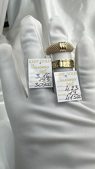 платье женское бишкек: Кольцо, Проба 585, Без вставки, Новый — 9