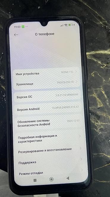 nokia 5800: Redmi, Redmi 15C, 256 ГБ, цвет - Черный — 2