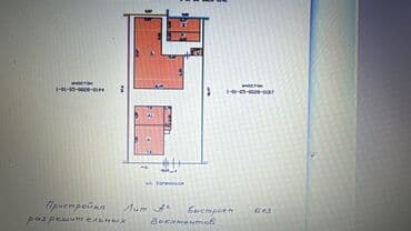 дордой сдаю дом: 200 м², 7 комнат, Теплый пол, Евроремонт, Парковка — 3