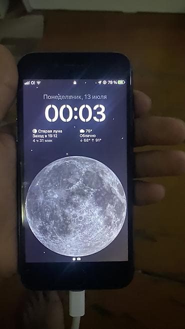 Техника и электроника: IPhone 8, Б/у, 64 ГБ, Черный, 100 % — 3