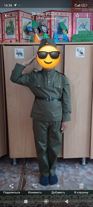 кыргызские национальные одежды для детей: Детский костюм солдата на 6,7 лет качество отличное, состояние 🔥 — 1