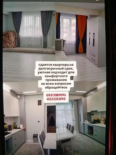квартиры посуточно бишкек аламедин 1: 2 бөлмө, Менчик ээси, Чогуу жашоосу жок, Толугу менен эмереги бар — 2