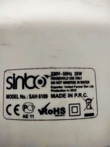 увлажнитель б у: Ультразвуковой увлажнитель воздуха!!!
б/у — 4