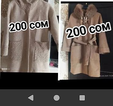 куртка рубашка: Пуховик, Длинная модель, XL — 10