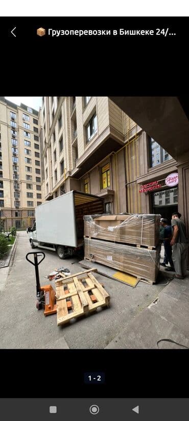 генератор 3квт: Спринтер такси Спринтер такси Спринтер такси самосвал Спринтер вывоз — 2