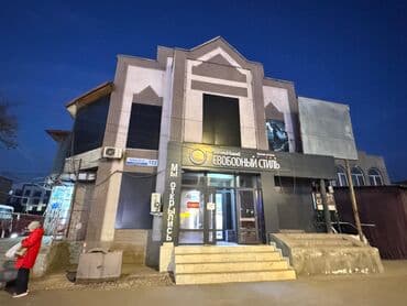 аренда помещения бишкек центр: Срочно! Сдается коммерческое помещение в топовой локации! Идеальный — 1