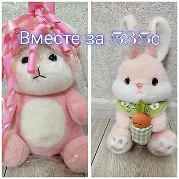 Две мягкие игрушки за 535с — розовые зайчики 1) Большой зайчик в at lalafo.kg Две мягкие игрушки за 535с — розовые зайчики 1) Большой зайчик в