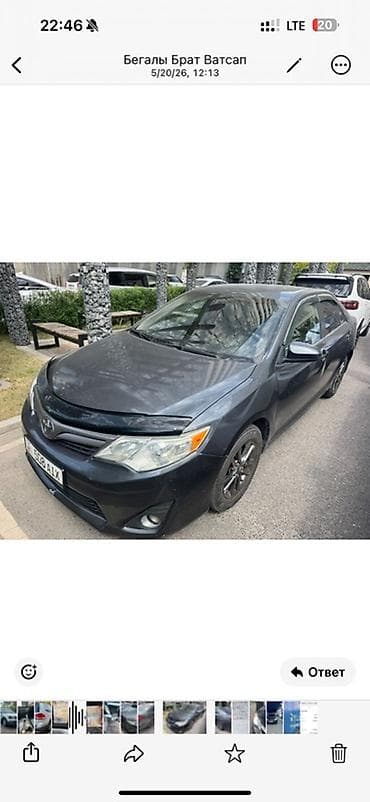 camry 5: Toyota Camry: 2012 г., 2.5 л, Автомат, Бензин, Седан — 1