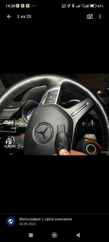 фит кофе: Вскрытие автовостановление ключа при полной утери, програмирование — 1