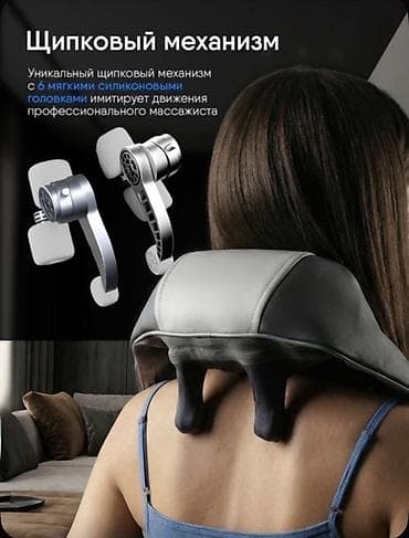 redmi 4 pro: Массажер Накидка, Все тело, Для ног, Для шеи, Новый — 2