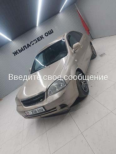 lifan smile: Chevrolet Lacetti: 2008 г., Механика, Седан — 5