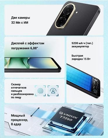 huawei модем: Redmi, Redmi A5, Б/у, 128 ГБ, цвет - Черный — 3