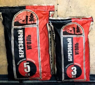 карликовые плодовые деревья купить: Древесный уголь Оптом,100% березовый — 3