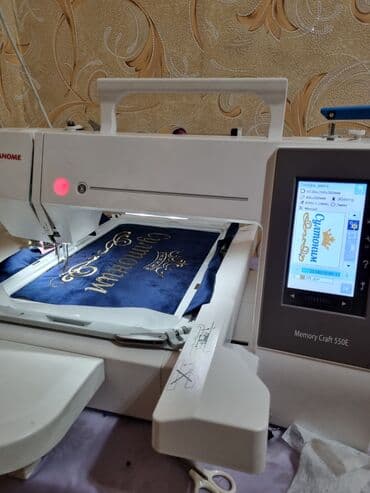 нужен швейный цех: Вышивальная машина janome 550e Япония Состояние отличное — 6