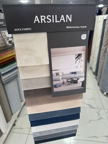 обои для мебельи: Мебельные ткани ARSILAN — коллекции обивочных материалов для диванов и — 3