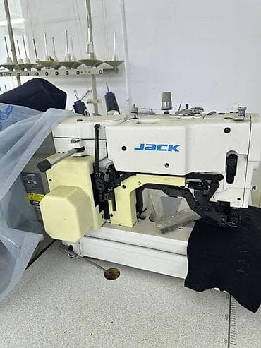 Jack, В наличии, Самовывоз