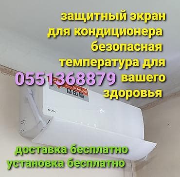 type c: Сплит-система, Новый, 50-70 м², Инверторный — 2