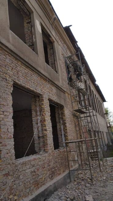 дома под снос: Разбор полов, Демонтаж крыш | Гипсокартонная стена, Снос перегородки, Снятие старой штукатурки | Зачистка от старых обоев, Сбивка старой штукатурки, Снятие извести | Демонтаж ламината, Демонтаж паркета, Демонтаж линолеума | Крыша из шифера, Металлочерепичная кровля, Мягкая кровля Больше 6 лет опыта at lalafo.kg — 12 дома под снос: Разбор полов, Демонтаж крыш | Гипсокартонная стена, Снос перегородки, Снятие старой штукатурки | Зачистка от старых обоев, Сбивка старой штукатурки, Снятие извести | Демонтаж ламината, Демонтаж паркета, Демонтаж линолеума | Крыша из шифера, Металлочерепичная кровля, Мягкая кровля Больше 6 лет опыта — 12